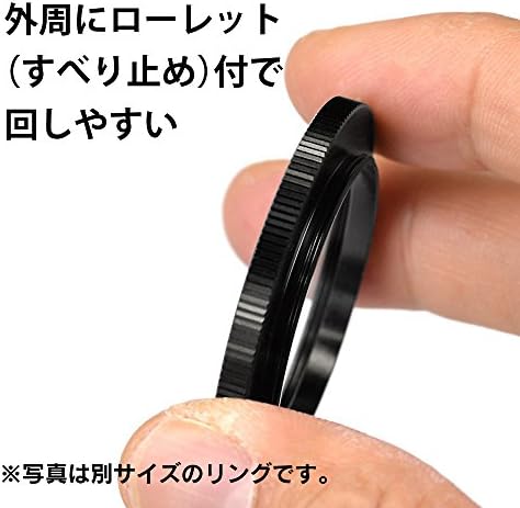 KENKO 887332 מדרגה מעלה טבעת N מתאם המרה בקוטר המסנן, 1.7-1.9 אינץ ', מיוצר ביפן
